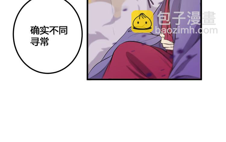 🍸该死的少女漫画 我今天要好好教训你这个混蛋！ 第5页