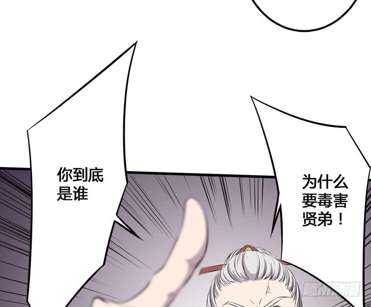 🍸该死的少女漫画 我今天要好好教训你这个混蛋！ 第9页
