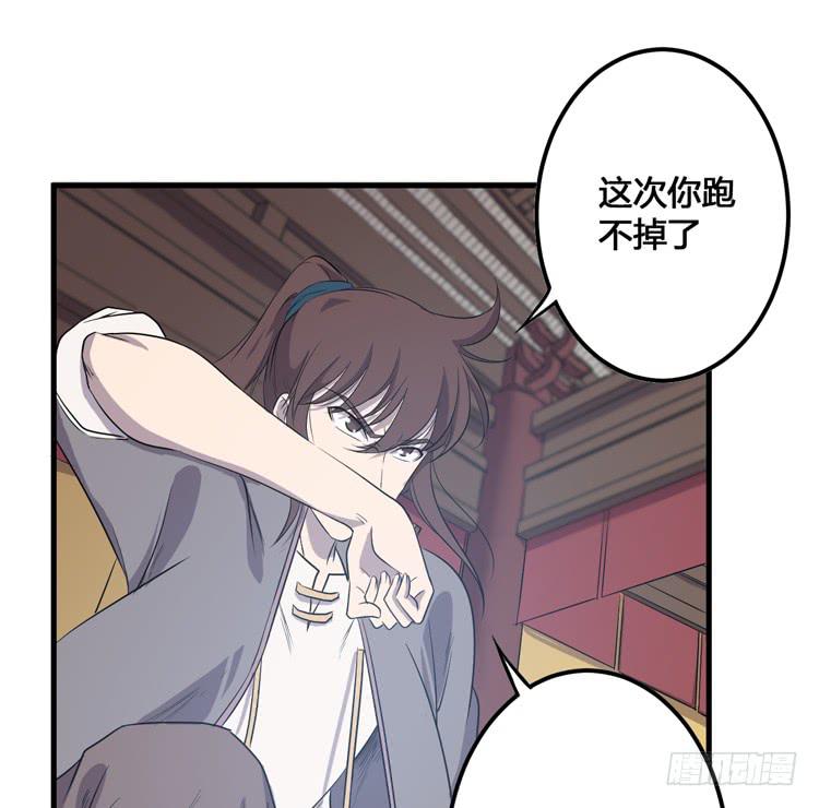 🍸该死的少女漫画 这次，我们都不会再逃避了！ 第11页