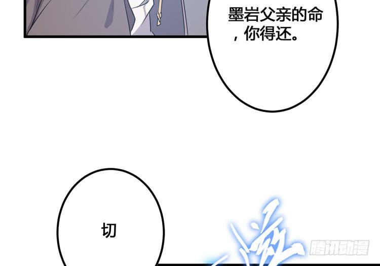 🍸该死的少女漫画 这次，我们都不会再逃避了！ 第12页