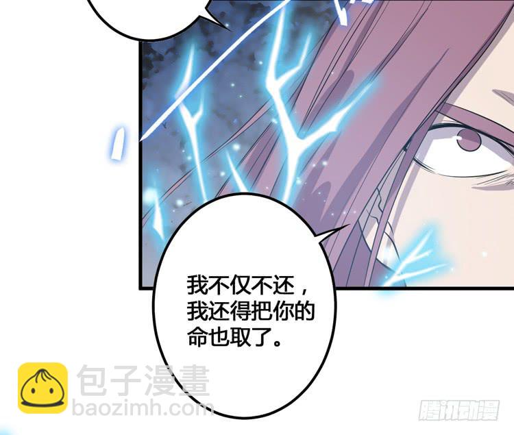 🍸该死的少女漫画 这次，我们都不会再逃避了！ 第13页