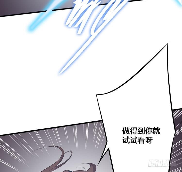 🍸该死的少女漫画 这次，我们都不会再逃避了！ 第15页