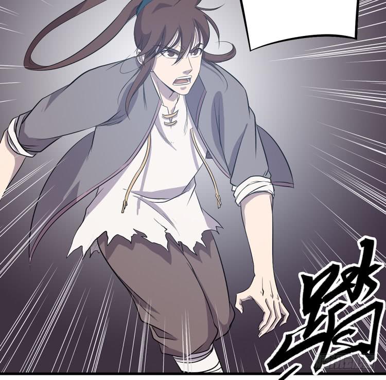 🍸该死的少女漫画 这次，我们都不会再逃避了！ 第16页