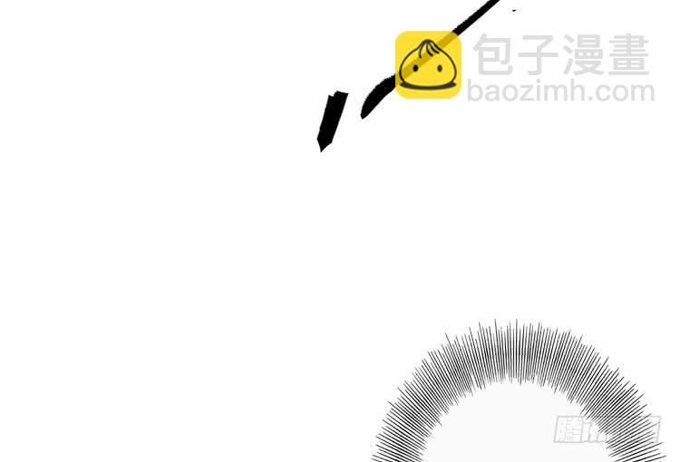 🍸该死的少女漫画 这次，我们都不会再逃避了！ 第17页