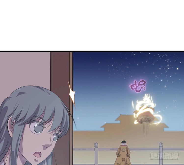 🍸该死的少女漫画 这次，我们都不会再逃避了！ 第2页
