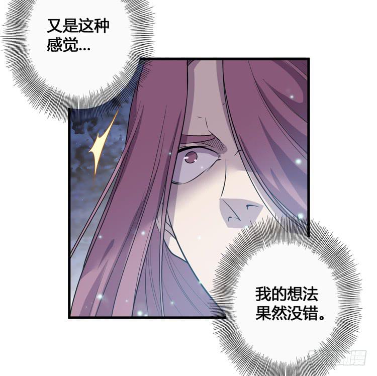 🍸该死的少女漫画 这次，我们都不会再逃避了！ 第22页