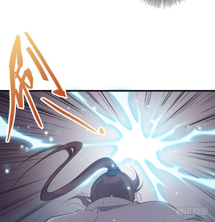 🍸该死的少女漫画 这次，我们都不会再逃避了！ 第23页