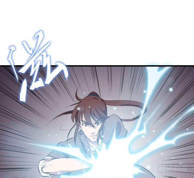 🍸该死的少女漫画 这次，我们都不会再逃避了！ 第25页