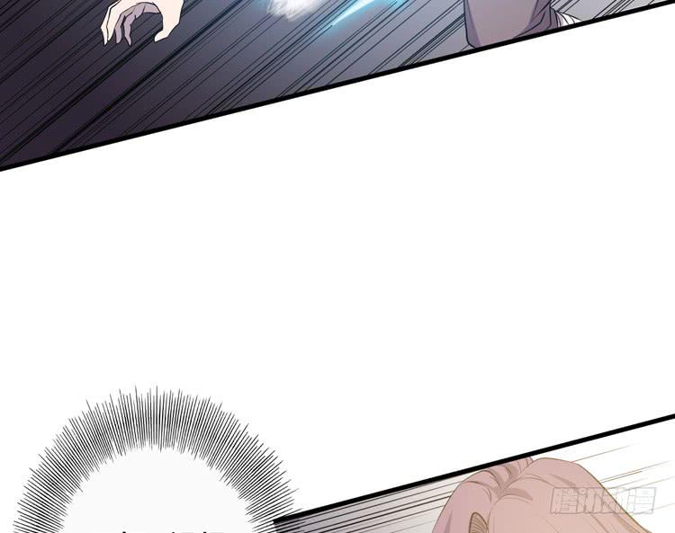 🍸该死的少女漫画 这次，我们都不会再逃避了！ 第28页