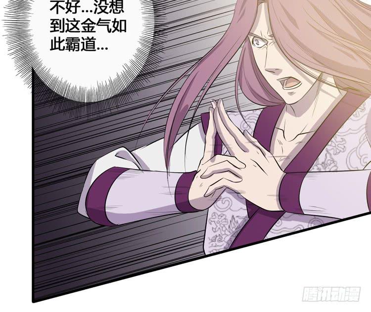 🍸该死的少女漫画 这次，我们都不会再逃避了！ 第29页