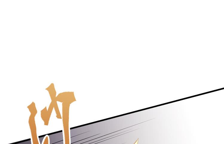 🍸该死的少女漫画 这次，我们都不会再逃避了！ 第30页