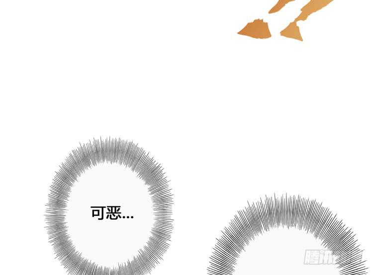 🍸该死的少女漫画 这次，我们都不会再逃避了！ 第32页