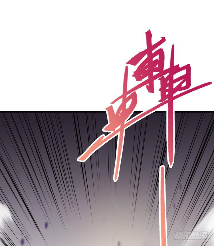 🍸该死的少女漫画 这次，我们都不会再逃避了！ 第34页