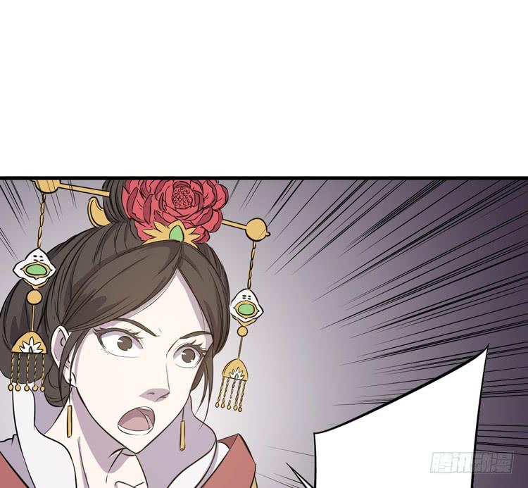 🍸该死的少女漫画 这次，我们都不会再逃避了！ 第36页