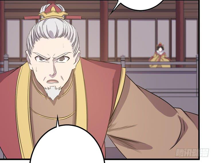 🍸该死的少女漫画 这次，我们都不会再逃避了！ 第38页