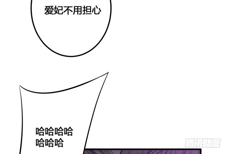 🍸该死的少女漫画 这次，我们都不会再逃避了！ 第39页