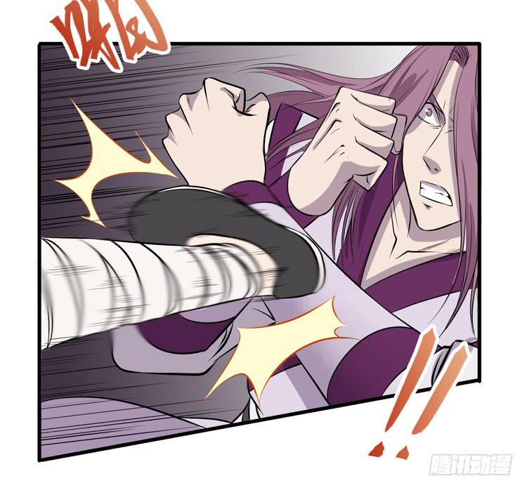 🍸该死的少女漫画 这次，我们都不会再逃避了！ 第4页