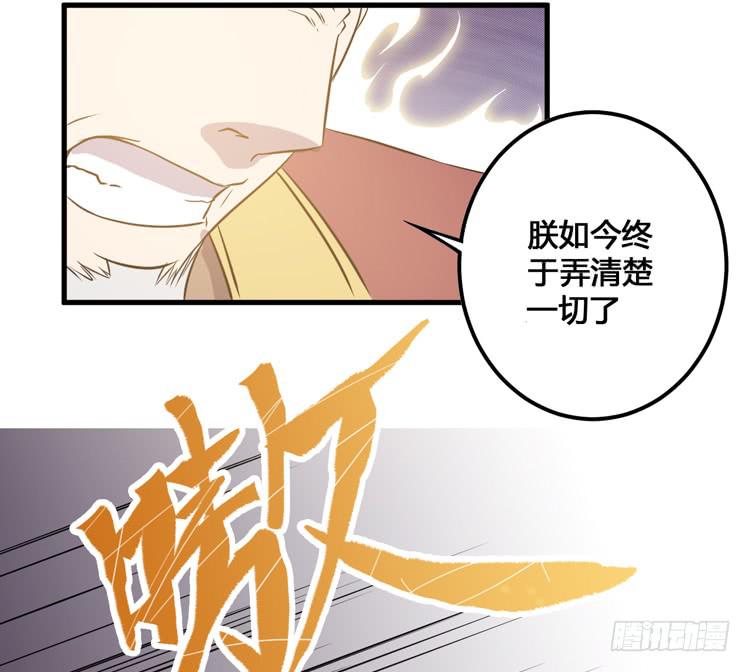 🍸该死的少女漫画 这次，我们都不会再逃避了！ 第42页