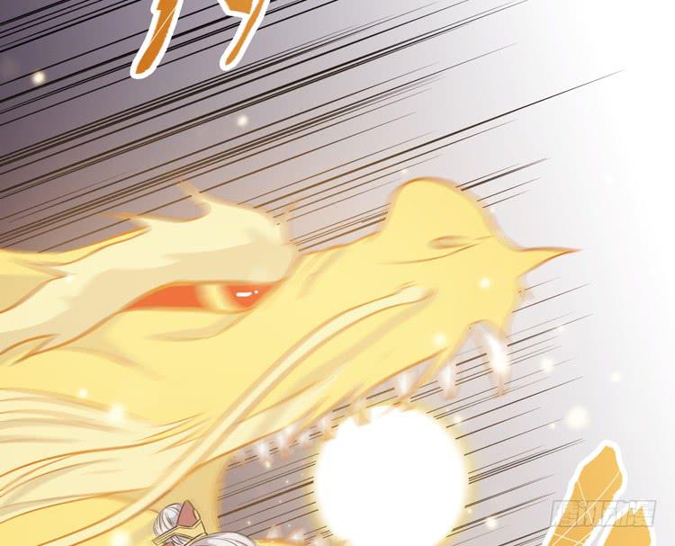 🍸该死的少女漫画 这次，我们都不会再逃避了！ 第43页