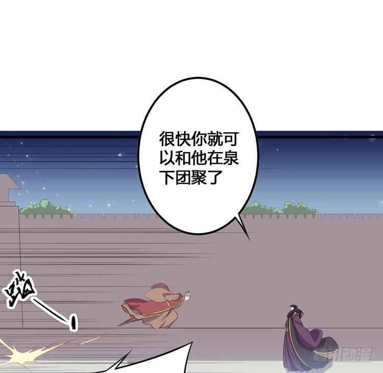 🍸该死的少女漫画 这次，我们都不会再逃避了！ 第45页