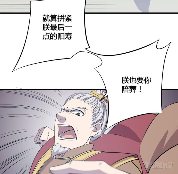 🍸该死的少女漫画 这次，我们都不会再逃避了！ 第46页