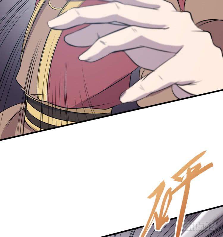 🍸该死的少女漫画 这次，我们都不会再逃避了！ 第47页
