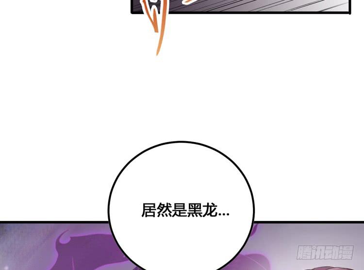 🍸该死的少女漫画 这次，我们都不会再逃避了！ 第6页