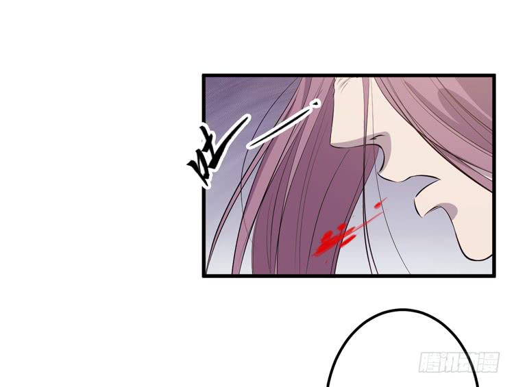 🍸该死的少女漫画 这次，我们都不会再逃避了！ 第8页