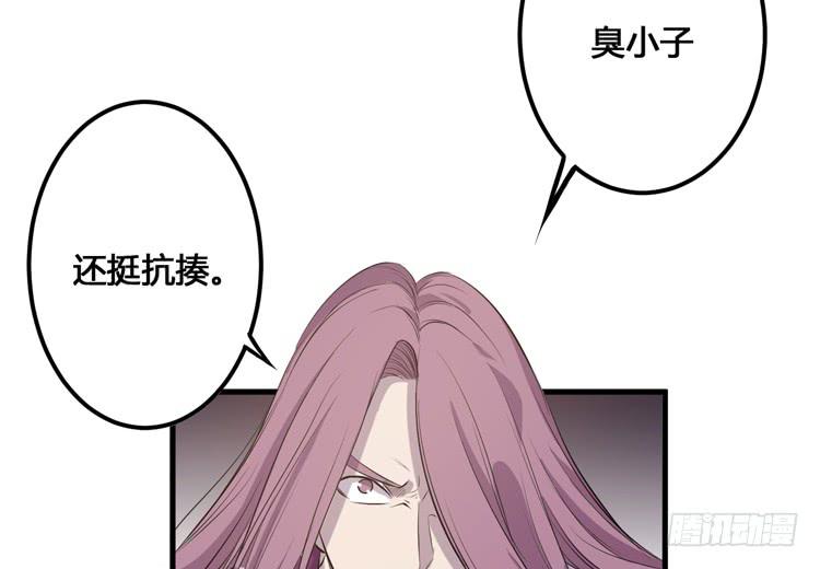 🍸该死的少女漫画 这次，我们都不会再逃避了！ 第9页
