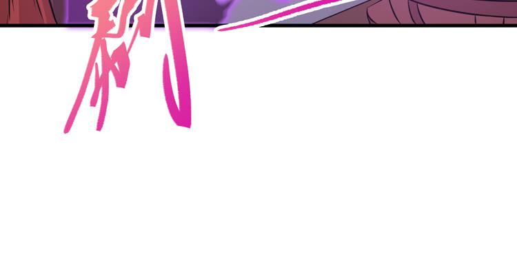 🍸该死的少女漫画 这个皇帝就由我来当吧！ 第10页