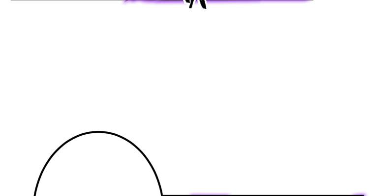 🍸该死的少女漫画 这个皇帝就由我来当吧！ 第12页