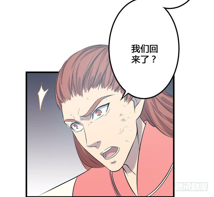 🍸该死的少女漫画 这个皇帝就由我来当吧！ 第16页
