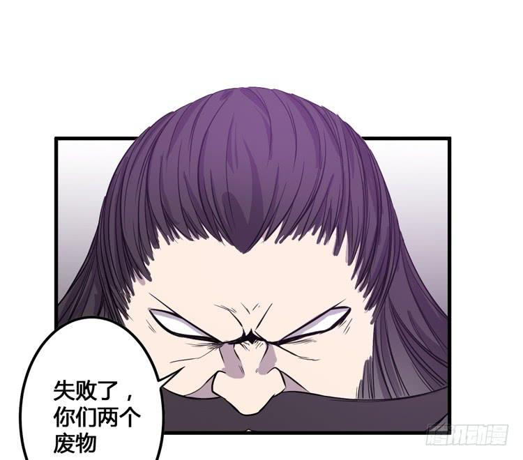 🍸该死的少女漫画 这个皇帝就由我来当吧！ 第19页