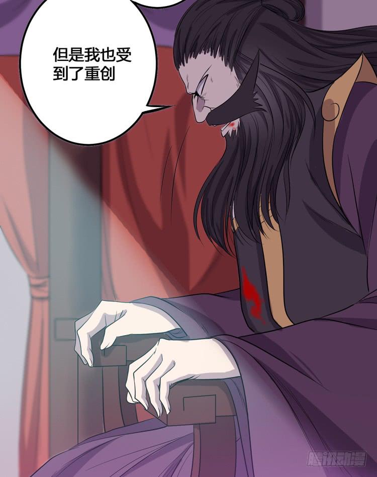 🍸该死的少女漫画 这个皇帝就由我来当吧！ 第23页