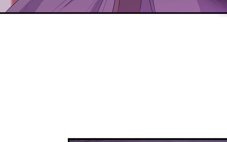 🍸该死的少女漫画 这个皇帝就由我来当吧！ 第24页