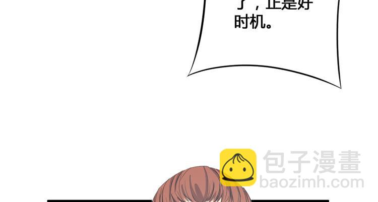 🍸该死的少女漫画 这个皇帝就由我来当吧！ 第27页