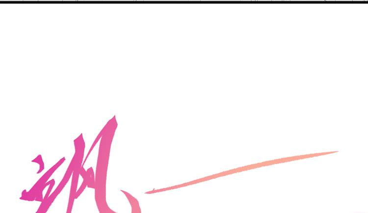 🍸该死的少女漫画 这个皇帝就由我来当吧！ 第3页