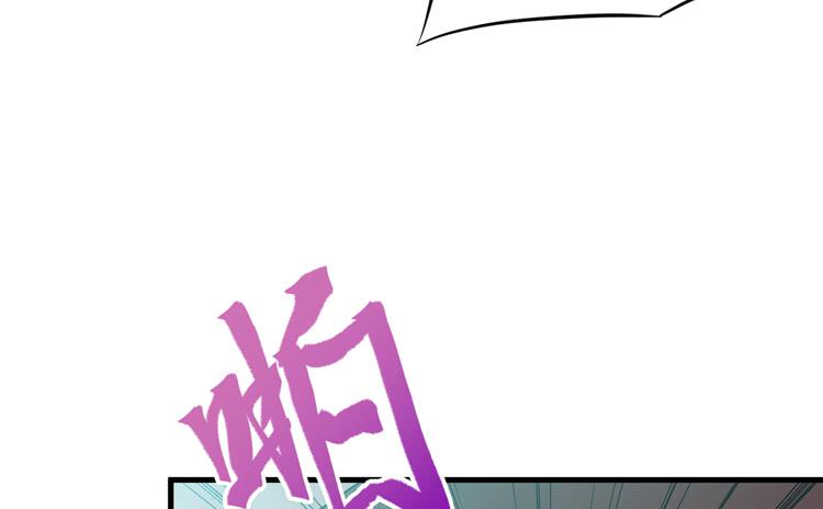 🍸该死的少女漫画 这个皇帝就由我来当吧！ 第38页