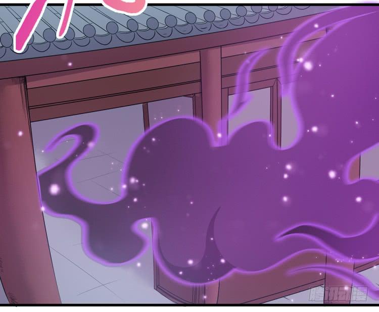 🍸该死的少女漫画 这个皇帝就由我来当吧！ 第4页
