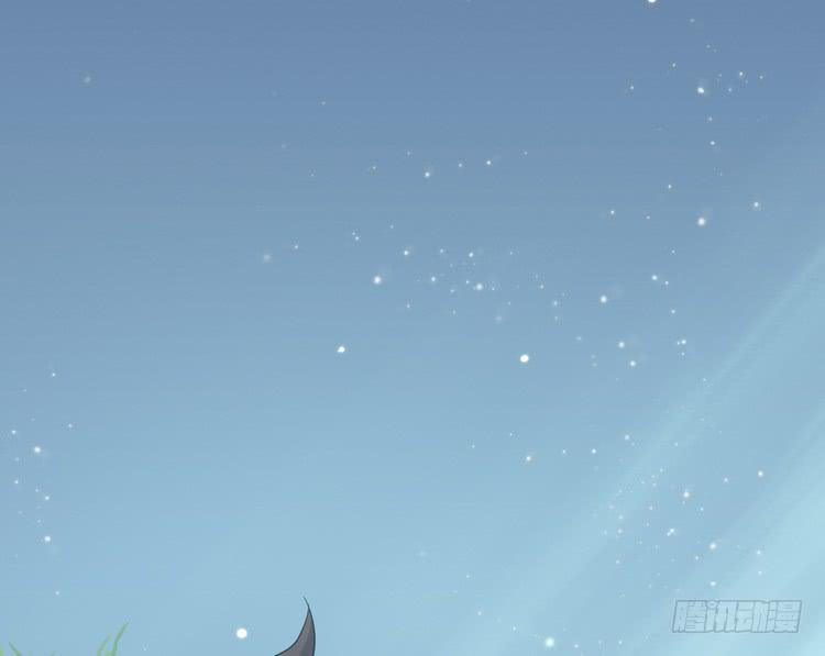 🍸该死的少女漫画 这个皇帝就由我来当吧！ 第42页