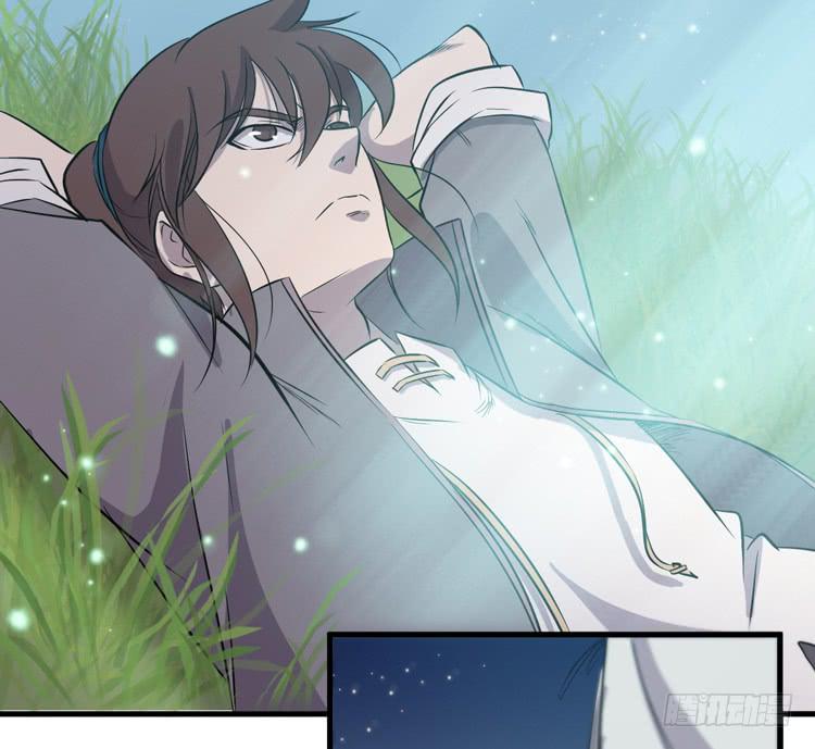 🍸该死的少女漫画 这个皇帝就由我来当吧！ 第43页