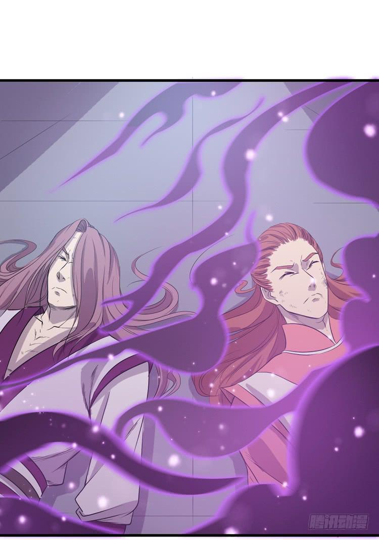 🍸该死的少女漫画 这个皇帝就由我来当吧！ 第7页