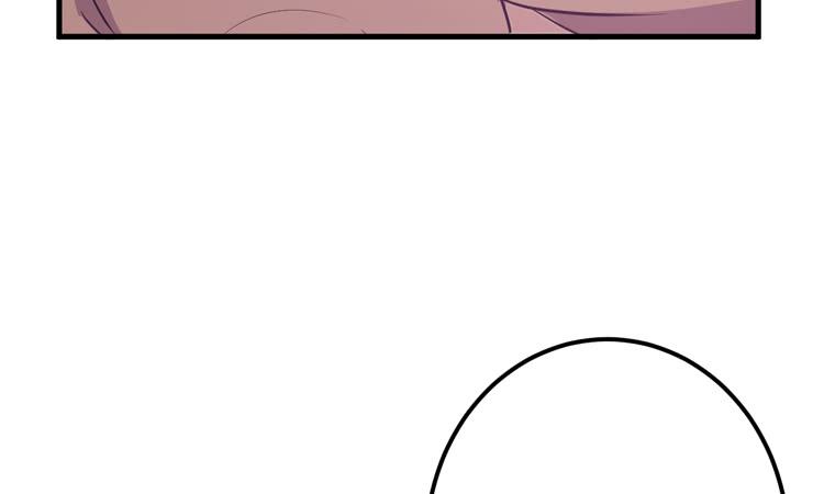 🍸该死的少女漫画 你可是一国之君，还那么自以为是！ 第10页