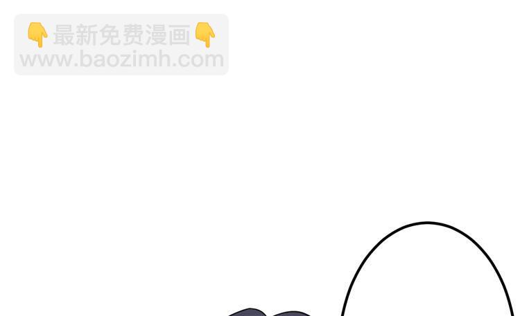 🍸该死的少女漫画 你可是一国之君，还那么自以为是！ 第14页