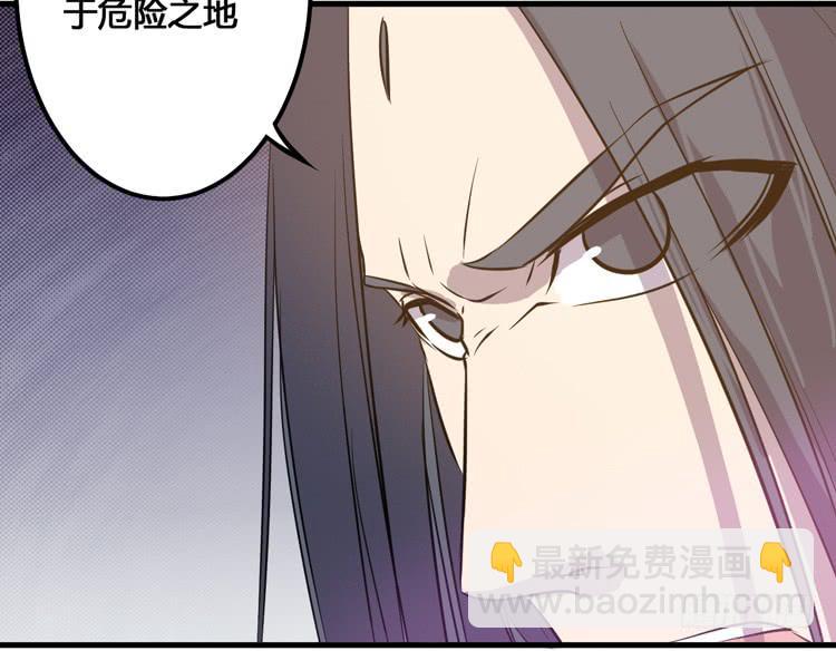 🍸该死的少女漫画 你可是一国之君，还那么自以为是！ 第17页
