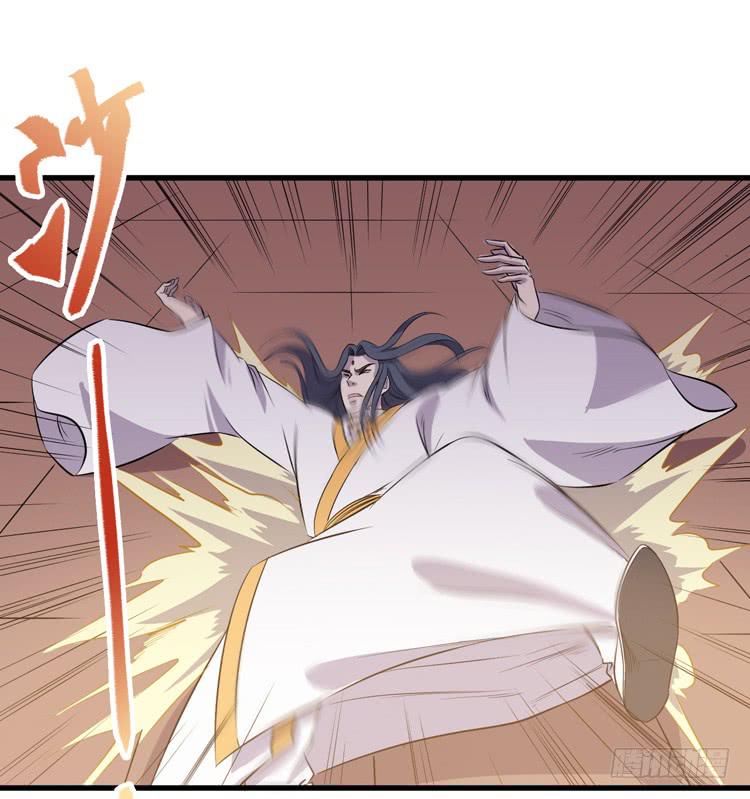🍸该死的少女漫画 你可是一国之君，还那么自以为是！ 第2页