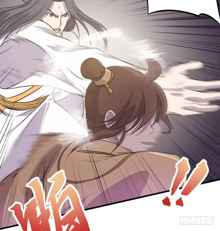 🍸该死的少女漫画 你可是一国之君，还那么自以为是！ 第24页