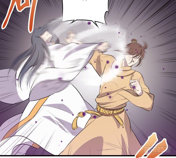 🍸该死的少女漫画 你可是一国之君，还那么自以为是！ 第30页