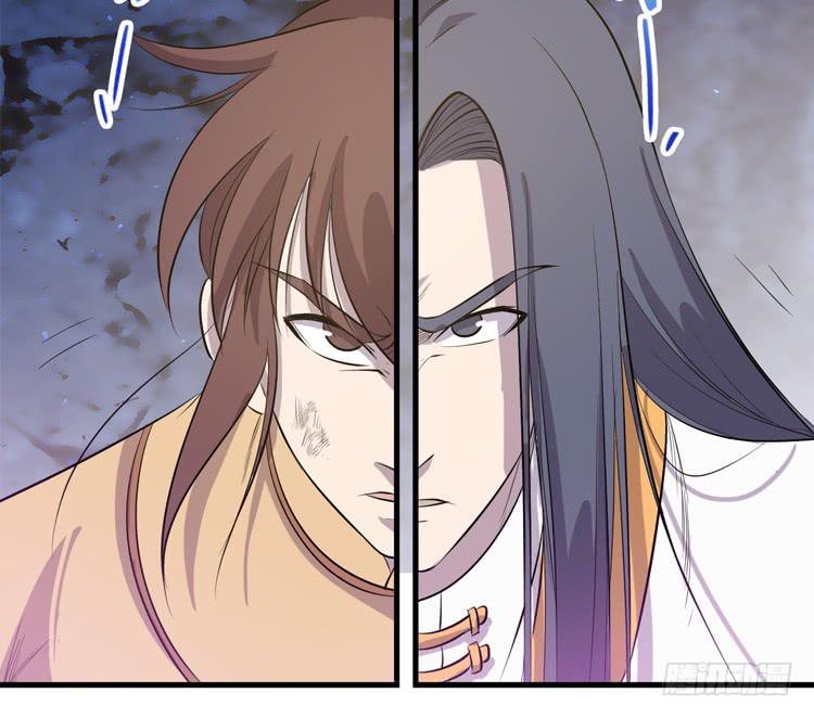 🍸该死的少女漫画 你可是一国之君，还那么自以为是！ 第32页
