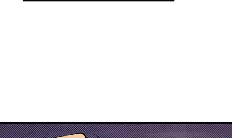 🍸该死的少女漫画 你可是一国之君，还那么自以为是！ 第4页